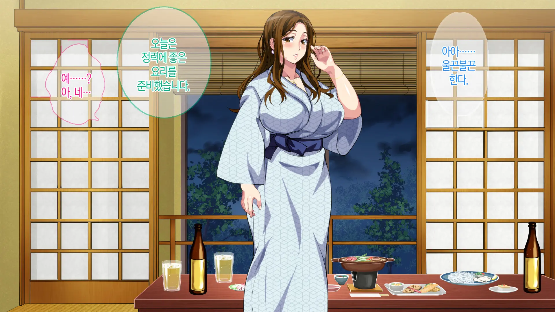 Boshi Soukan Game ~Haha O Haramaseru Made Tanetsuke Suru Onsen Ryokan~ | 모자상간 게임 ~엄마를 임신시킬 때까지 씨뿌리기 하는 온천 여관